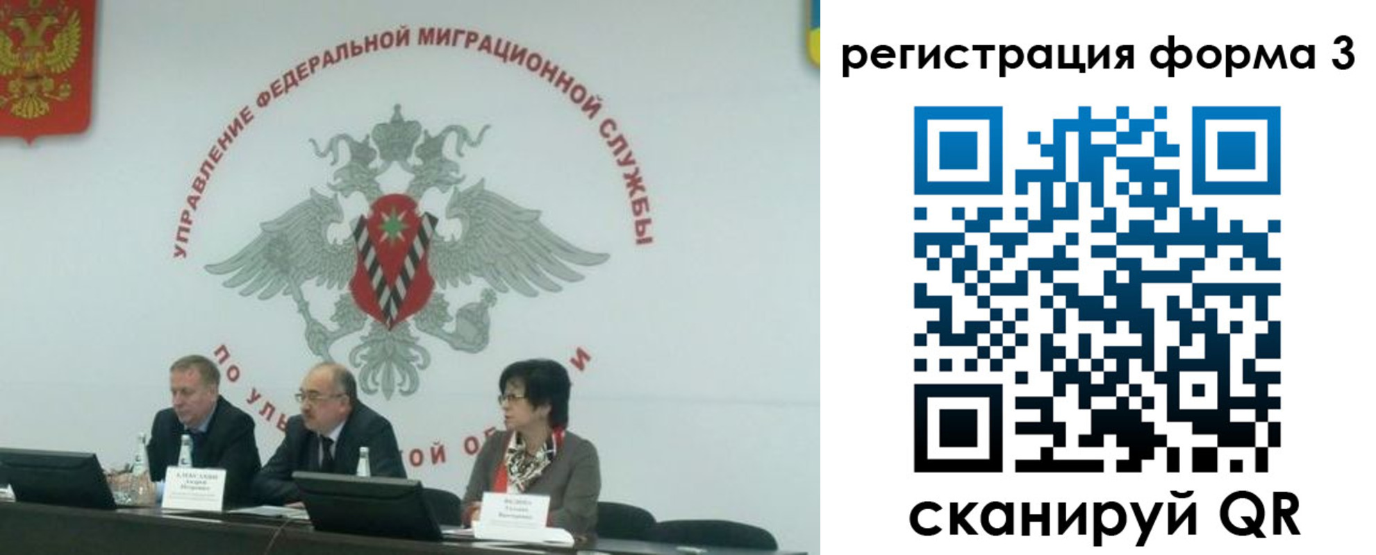 прописка для кредита в Новочебоксарске