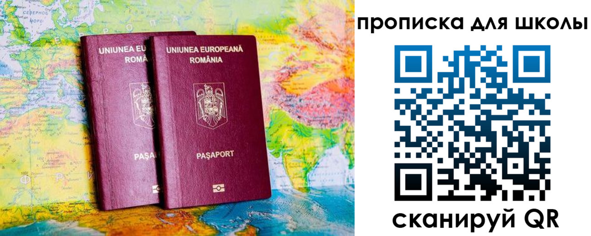 прописка иностранных граждан в Новочебоксарске