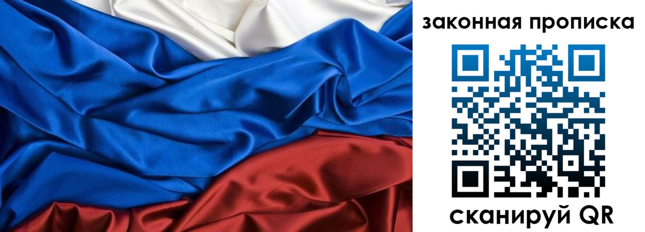 миграционный учет в Новочебоксарске