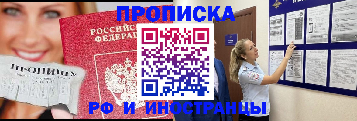 пропишу в квартире в Новочебоксарске