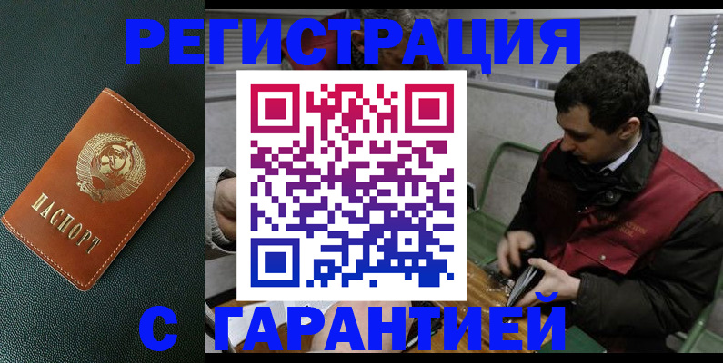 пропишу в квартире в Новочебоксарске