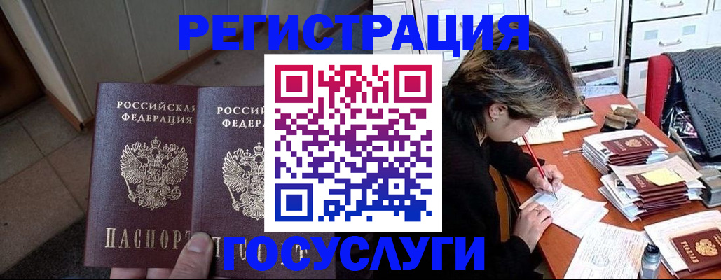 прописка для кредита в Новочебоксарске